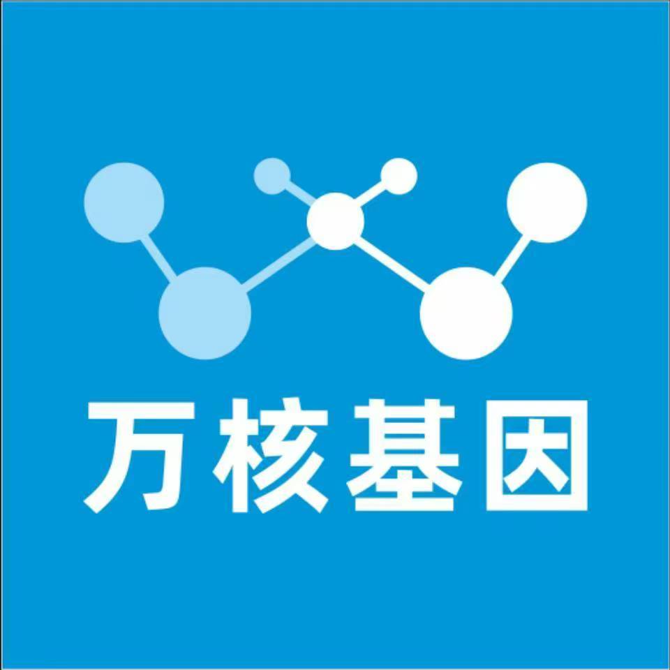 鹤壁鹤山区万核亲子鉴定机构咨询